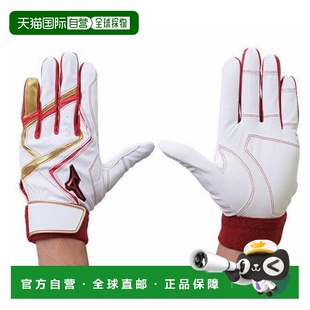 RED DRIVE CUT 击球手套 日本直邮MIZUNO 可水洗击球手套 WILL