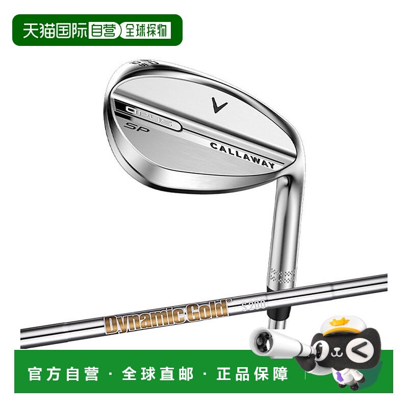 日本直邮Callaway OPUS SP 挖起杆镀铬Dynamic Gold HT 钢杆身202