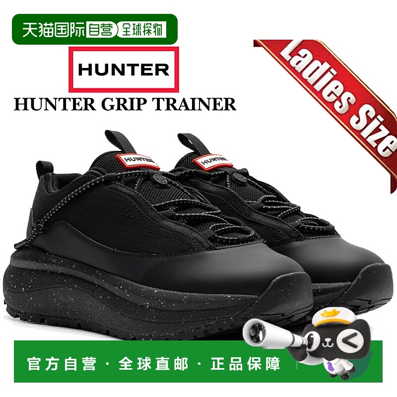 日本直邮HUNTER 中性款运动鞋 黑色 uff7107ren-blk