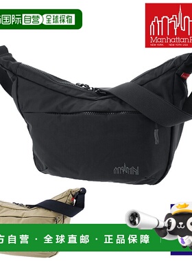 日本直邮Manhattan Portage Duet 尼龙 Tussah Quill 单肩包尺寸