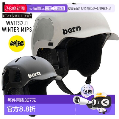 日本直邮2026 bern Watts 2.0 Winter Mips 滑雪单板滑雪等运动头