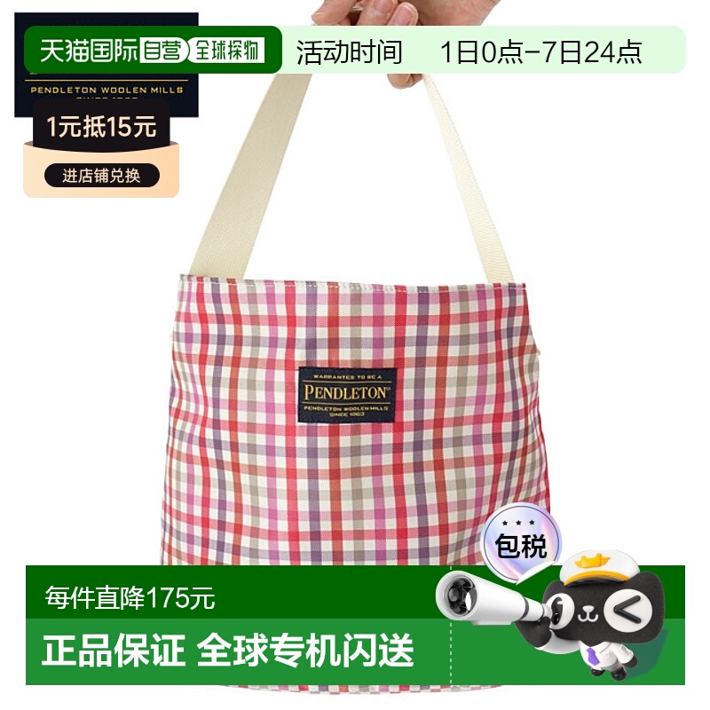 日本直邮Pendleton 格纹单手柄包 [PDT-000-251027 SS25] 格纹单