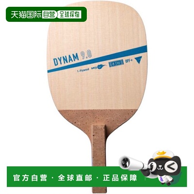 日本直邮VICTAS 男士女士 DYNAM 9.0 DYNAM 9.0 乒乓球笔架球拍 V