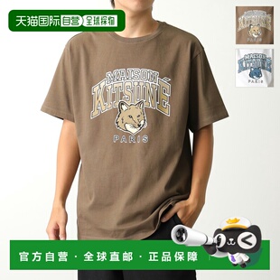 日本直邮MAISON KITSUNE 男士短袖狐狸标志 T 恤 (LM00112KJ0035)