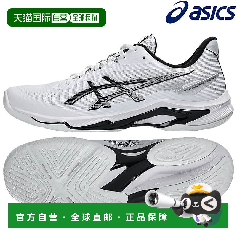 日本直邮ASICS Netburner Ballistic FF 4 1053A070-100 男女通用