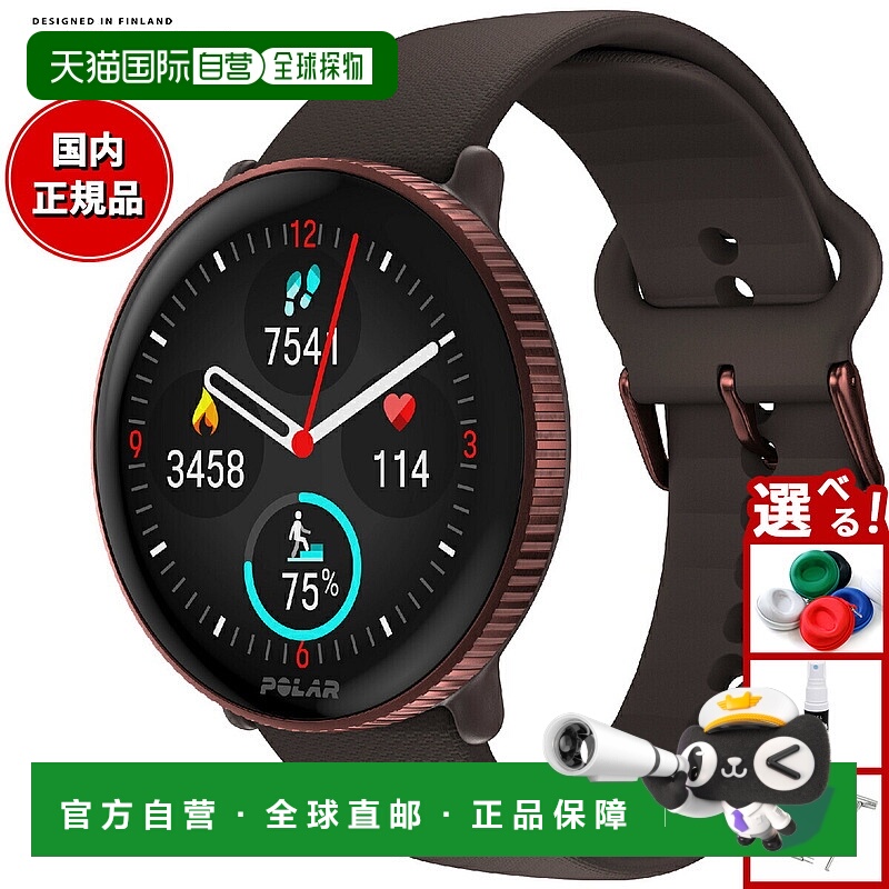 日本直邮Polar Ignite 3 智能手表具备 GPS心率运动健康跑步马拉S