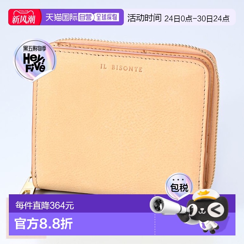 日本直邮IL BISONTE 双折钱包 男女款Vachetta SSW003PVX001NA245