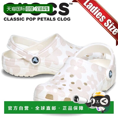 日本直邮Crocs Classic Pop Petals 洞洞鞋 Chalk/Multi 214090-0