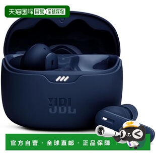 【日本直邮】Jbl无线耳机TUNE BEAM去噪/多机能/APP对应/IP54(蓝)