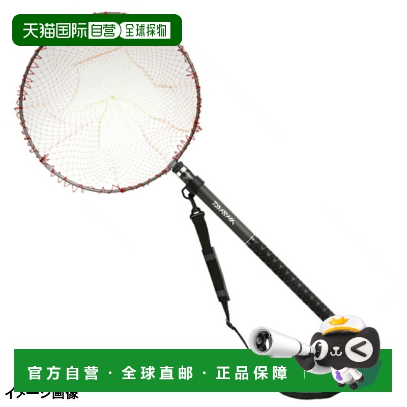 日本直邮Daiwa 登陆杆 II海钓网框架 45 厘米手柄 5 米新款