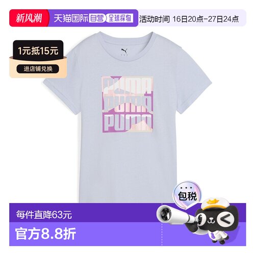 日本直邮 PUMA GRAPHICS T恤 女士 COOL WEATHER 68771647彪马