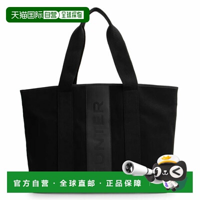 日本直邮HUNTER 精致针脚帆布大号手提包黑色 UBS3701CAA-BLK 包