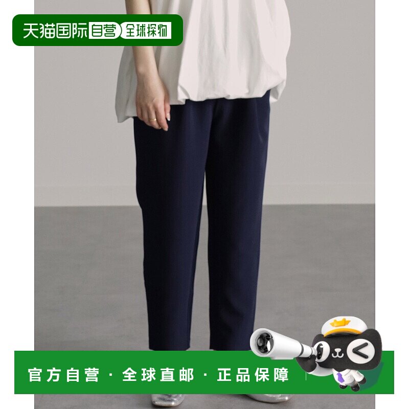 【日本直邮】Ranan　女士　七分裤休闲 时尚穿搭舒适 外穿显瘦