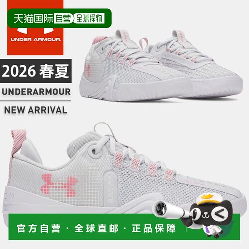 日本直邮Under Armour 女士 UA Tribase Rain 6 运动鞋训练鞋稳定