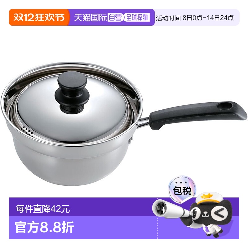 【日本直邮】珍珠金属 面条煮锅 带沥水网沥面条18cm HC-239