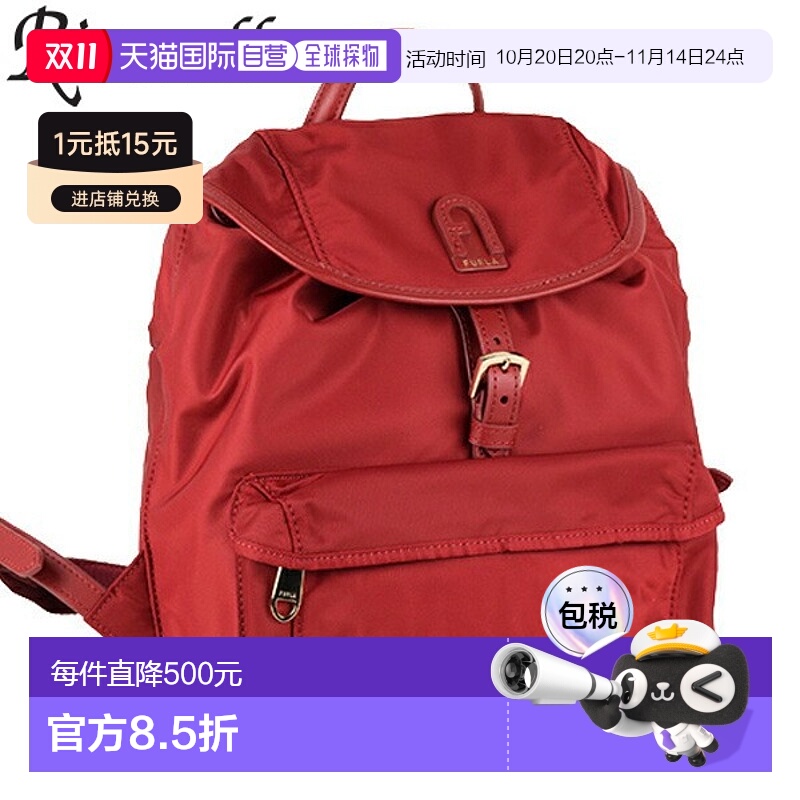 日本直邮FURLA 包袋 背包 背包 Outlet 产品 calipsozaino-cabe P