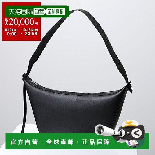 日本直邮Jil Sander 单肩包 J26WG0067 P6582 男士皮革斜挎包 001