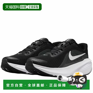 日本直邮Nike Downshifter 14 男士运动公路跑鞋 IB1895 002