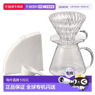 日本直邮 600ml HARIO 咖啡壶玻璃漏杯套装 透明日本制 V60