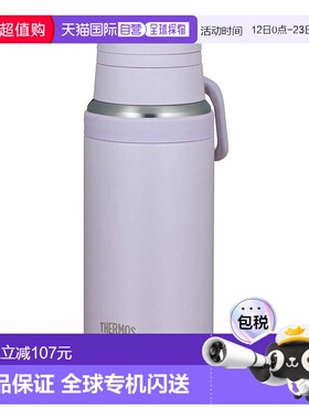 日本直邮Thermos 膳魔师真空隔热便携杯 0.75L 浅紫色 thm-joy750