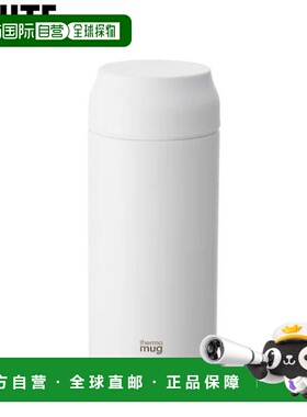 日本直邮膳魔师 thermo mug 水壶 全日款 白色 黑色 象牙色 主导
