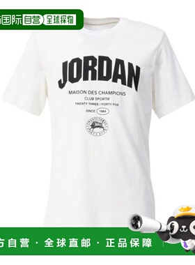 日本直邮JORDAN 运动干爽短袖T恤 [FZ1]