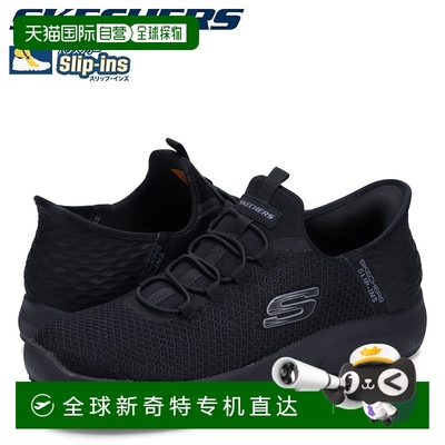日本直邮SKECHERS 免提一脚蹬工作峰会运动鞋 男士免提一脚蹬工作