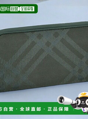 日本直邮Burberry 长钱包 男士品牌格子 8080738 绿色