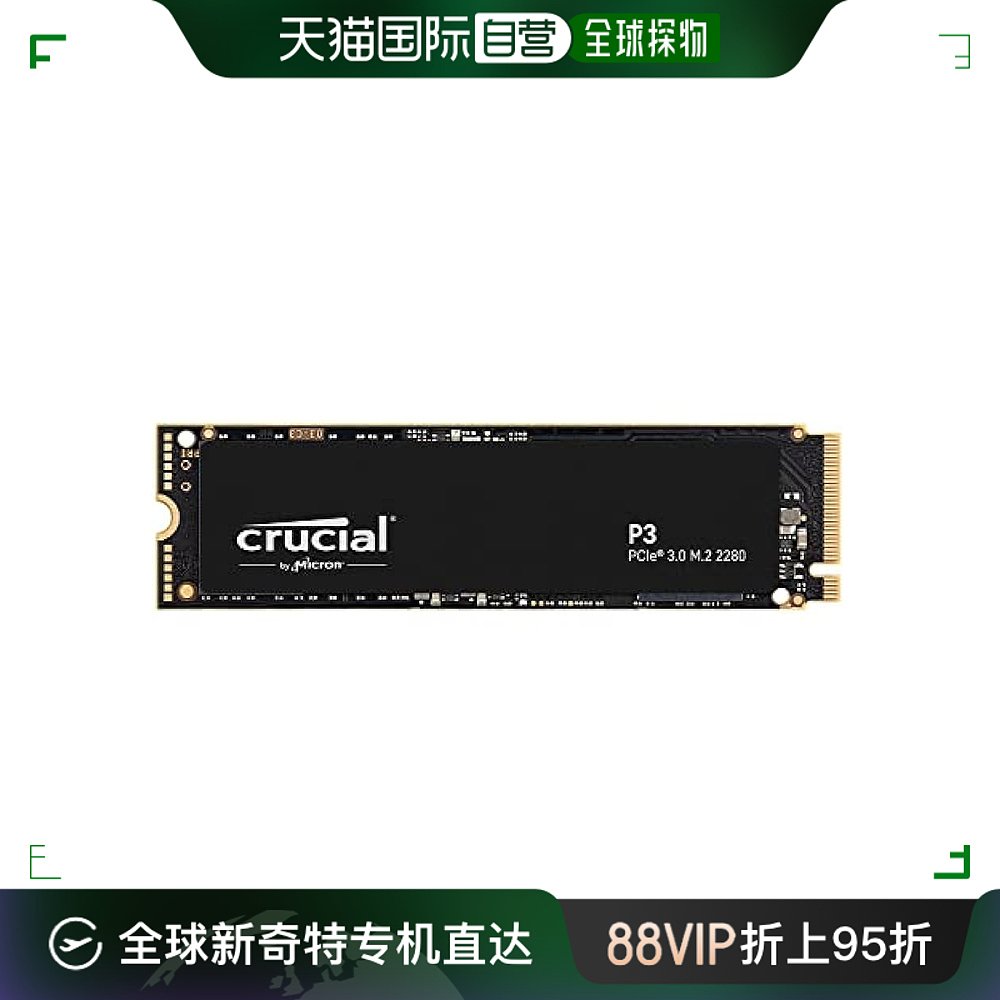 【日本直邮】Crucial英睿达内藏SSD卡 4TB CT4000P3SSD8JP-封面