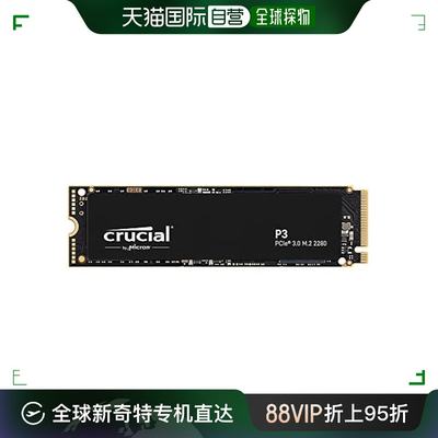 【日本直邮】Crucial英睿达 内藏SSD卡 4TB CT4000P3SSD8JP