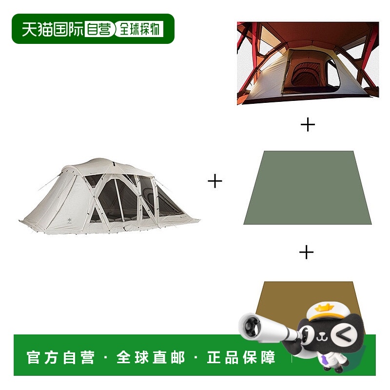 日本直邮snow peak-雪峰帐篷套装露营4-6人户外游戏套装活壳长专F