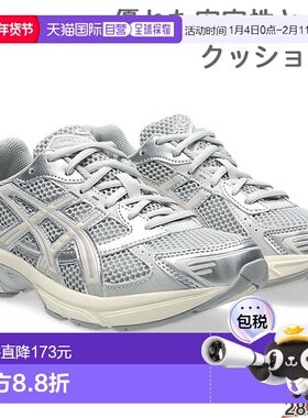 日本直邮ASICS GEL-1130 男女运动鞋鞋asics 1202A164