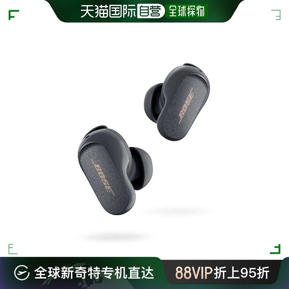 日本直邮日本直邮 bose 大鲨二代 bose「quietcomfort earbuds ii