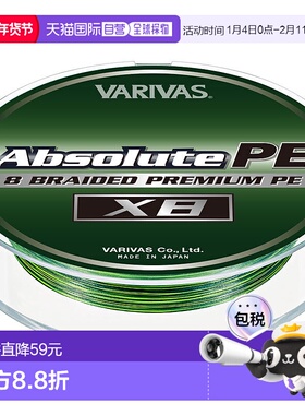 日本直邮VARIVAS Absolute PE X8 150米 0.8号/16磅 深绿色 + 运