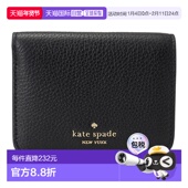 spade WALLET new 折叠钱包 日本直邮kate BIFOLD york SMALL KH7