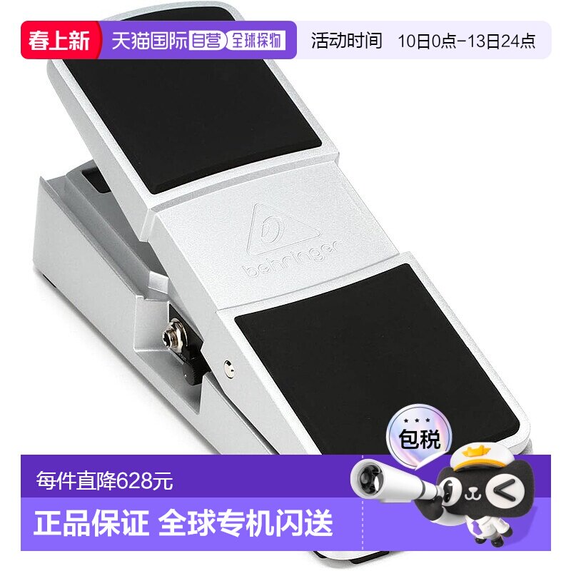 【日本直邮】Behringer 音量/表情踏板极性可切换 FC600 V2