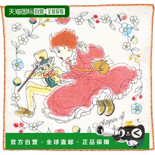 【日本直邮】丸真 侧耳倾听：矿脉之旅 1005043300