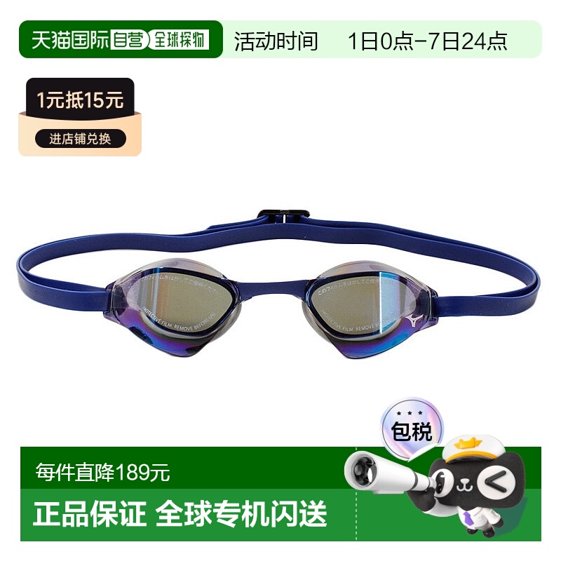 日本直邮MIZUNO-Mizuno（男性，女性）GX/Sonic Eye J游泳护目镜N