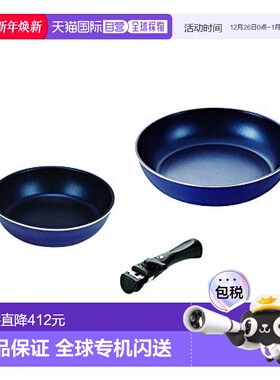 【日本直邮】PearlMetal珍珠金属STACK PLUS炒锅3个套装A 藏青HB-
