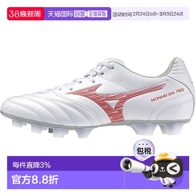 【日本直邮】美津浓Monarcida NEO 3 SW 足球鞋 P1GA2424