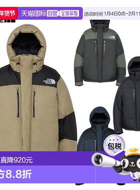 日本直邮The North Face Baltro 轻薄羽绒服 (ND92551)