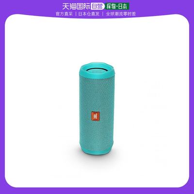 自营｜JBLFLIP4蓝牙扬声器IPX7防水/散热器/便携式JBLFLIP4