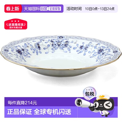 【日本直邮】Narumi鸣海 汤盘 23cm 骨瓷 9682-1506日式圆形