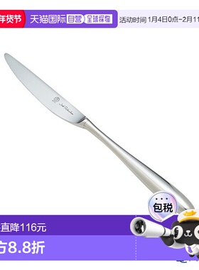 日本直邮 Sakurai Joel Robuchon 精选甜品刀 (HH) 20.5厘米 餐具