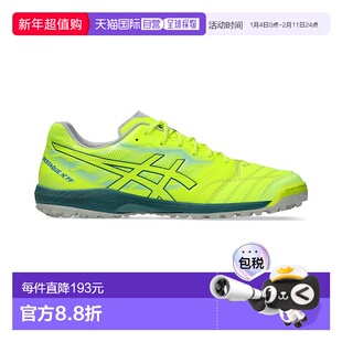 日本直邮ASICS亚瑟士男女同款足球鞋1111A218-750新款