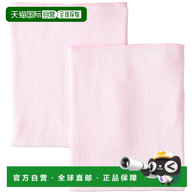 【日本直邮】GUNZE 护腰 2个组 H3101 儿童 粉 日本尺码110