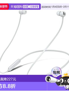 【日本直邮】dr.dreBeats Flex无线耳机耳塞蓝牙12小时播放灰色