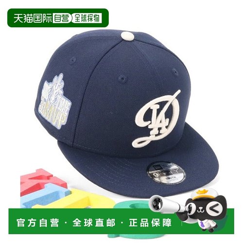日本直邮NEW ERA 儿童9FIFTY洛杉矶道奇队大谷翔平帽子 [96422773