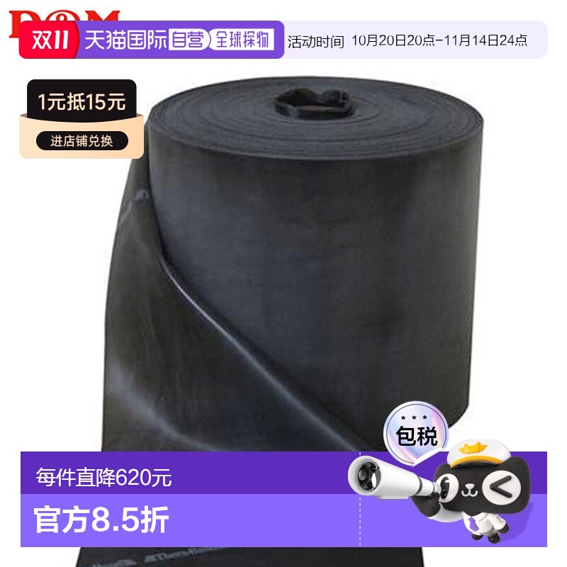 日本直邮D&M 健身器材 Theraband 黑色 D&M TB550 天然橡胶 12.5