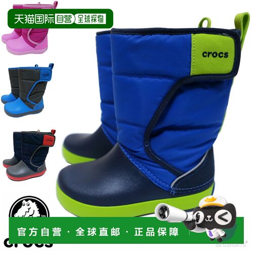 日本直邮Crocs 卡骆驰 Lodge Point 儿童雪地靴 14-21cm